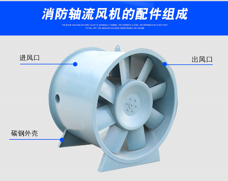 正压送风机的应用非常q泛