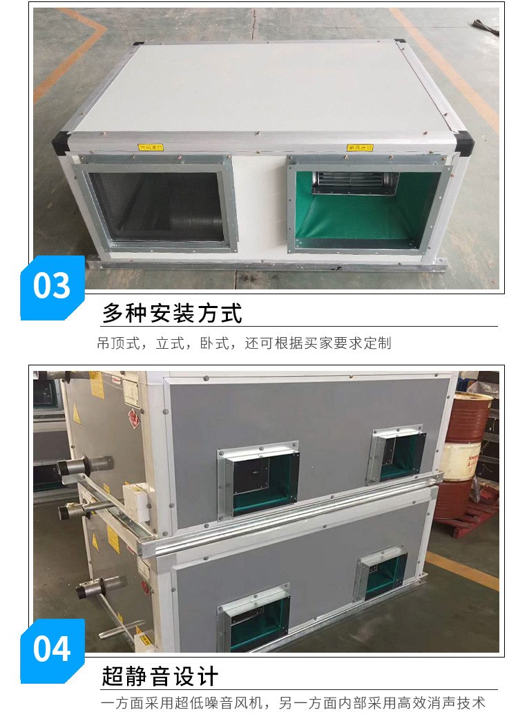 凱億KD(X)吊頂式空調(diào)機(jī)組 空調(diào)箱好不好？