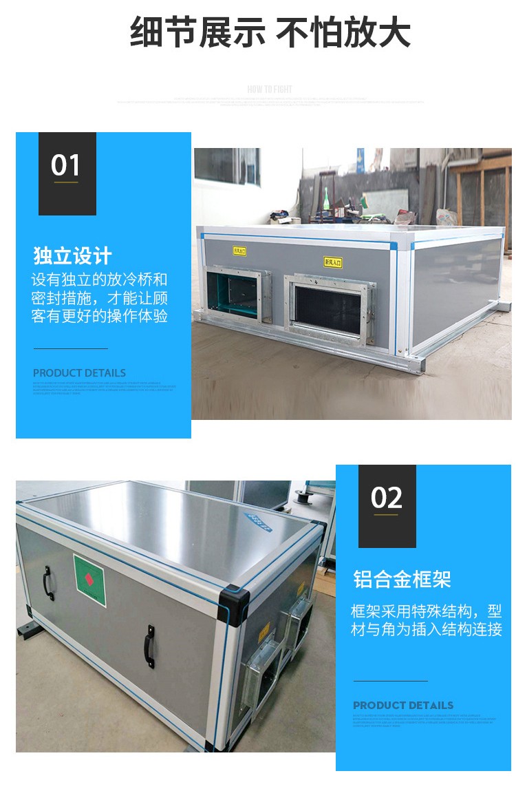 凱億空調機組 吊頂式空調機組