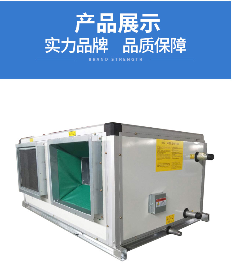 凱億空調機組 吊頂式空調機組