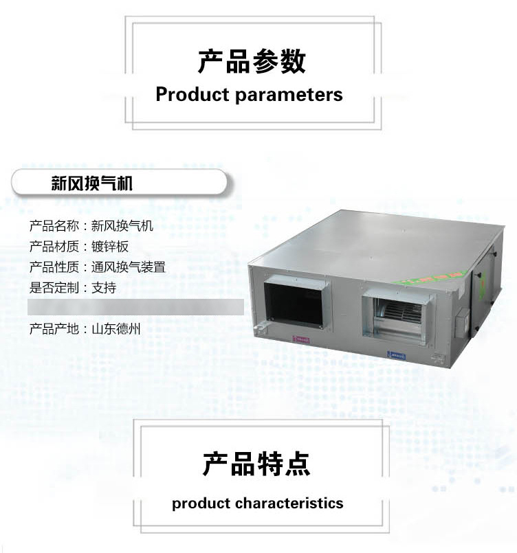 改善新風(fēng)換氣機(jī)的噪音問題？