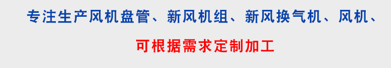 為什么有的新風換氣機的空氣凈化效果會變差？