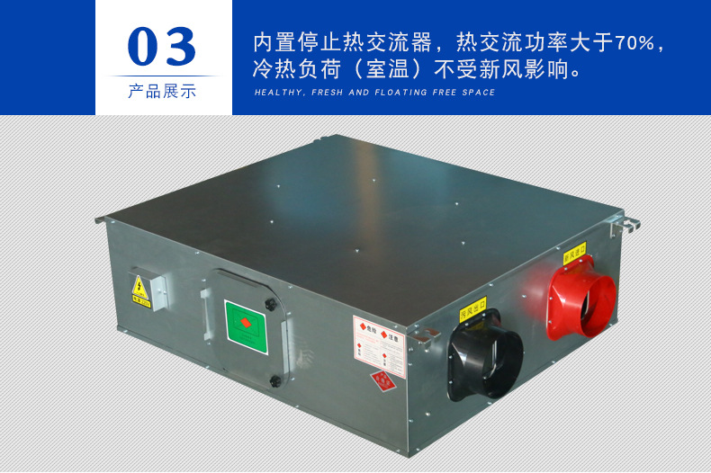 為什么有的新風換氣機的空氣凈化效果會變差？