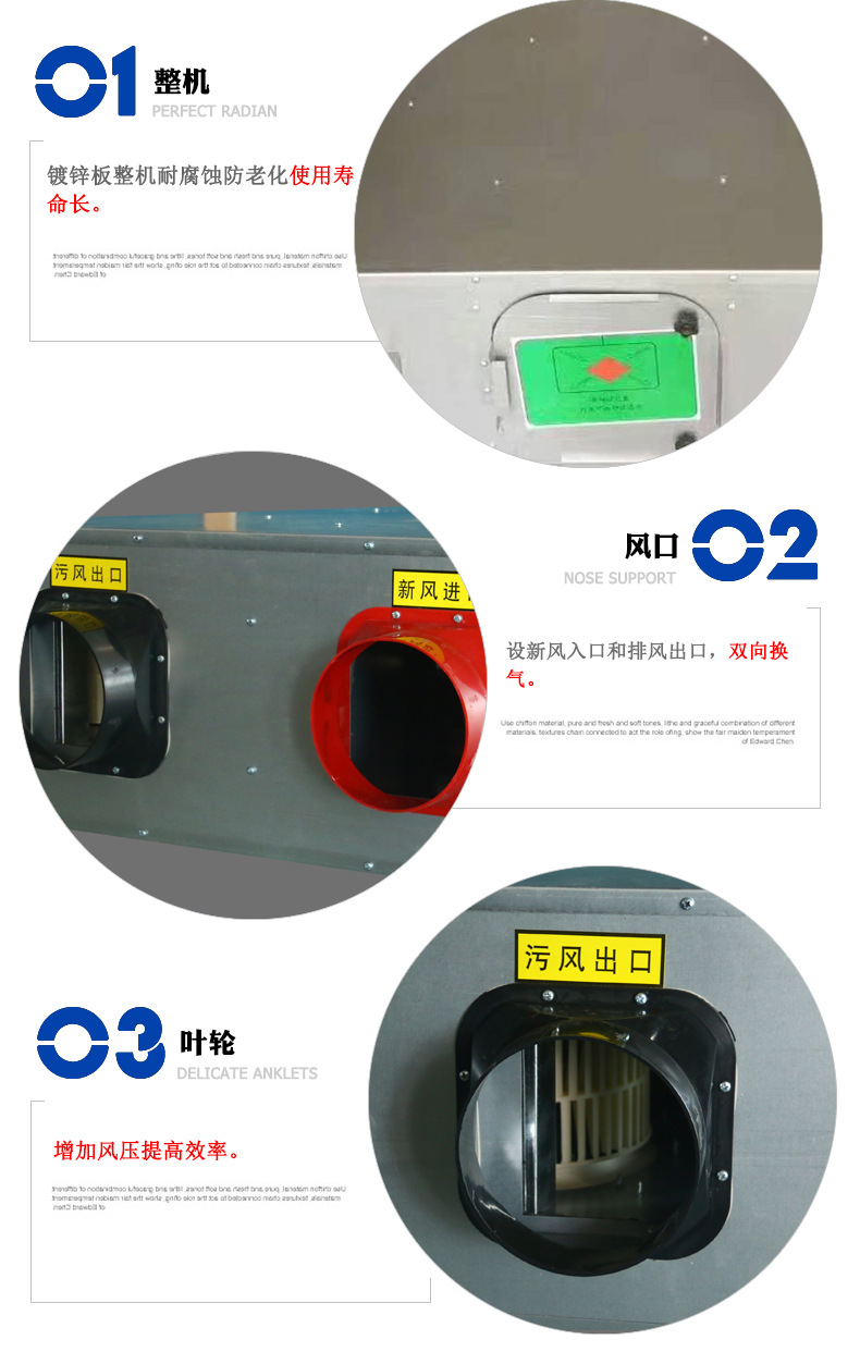 為什么有的新風換氣機的空氣凈化效果會變差？