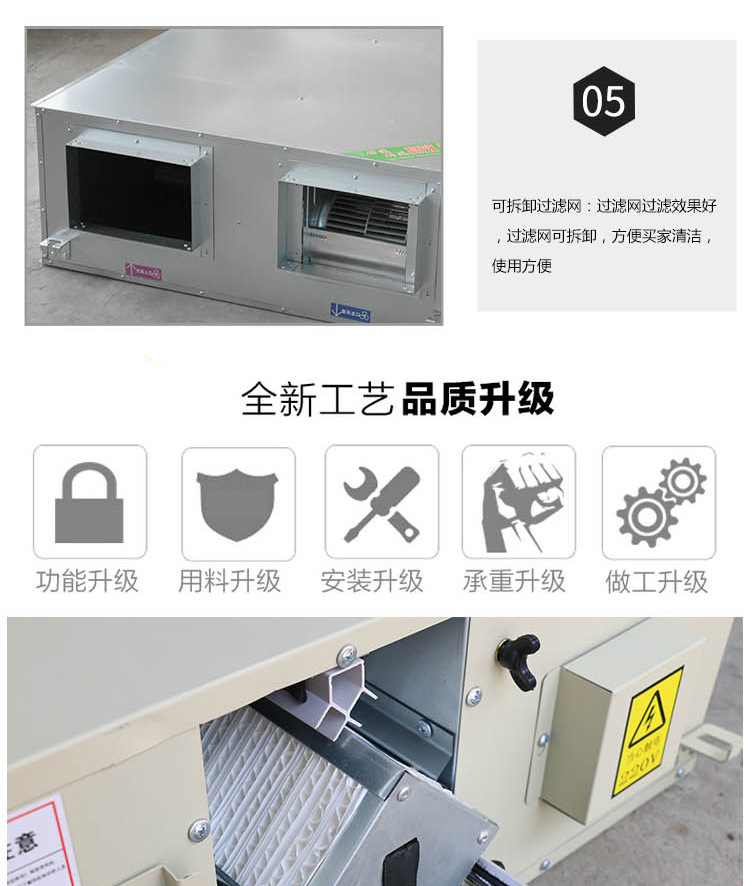 簡述新風(fēng)換氣機(jī)的功效及設(shè)計(jì)原則