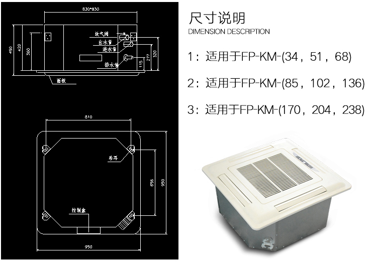 嵌入式风机盘? onmousewheel=