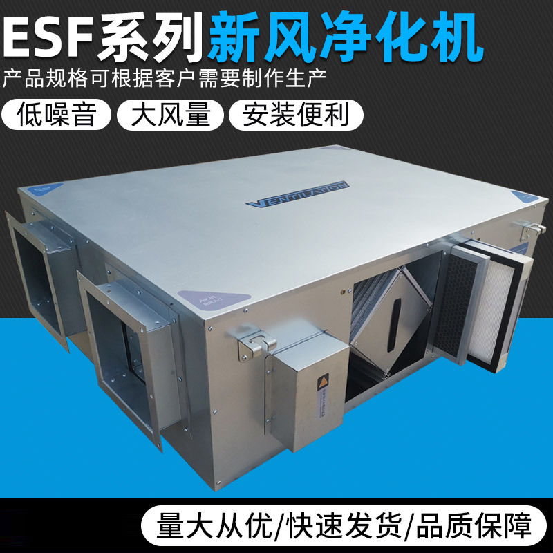 新風(fēng)機和空氣凈化器，哪個更劃算？